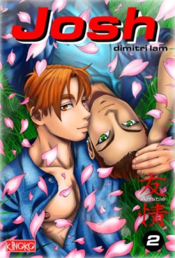 Manga - Manhwa - Josh Vol.2