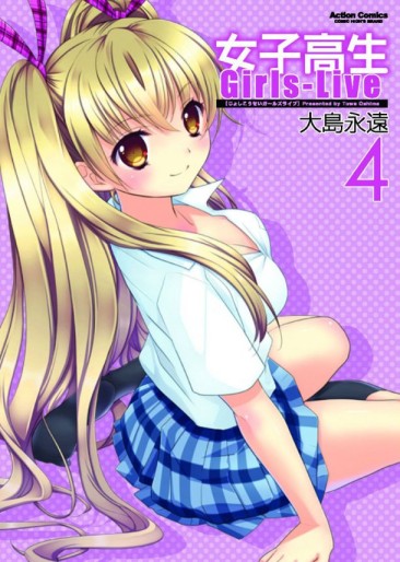 Manga - Manhwa - Joshi Kôkôsei Girl's-Live jp Vol.4