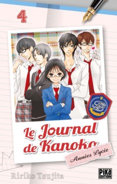 Manga - Journal de Kanoko – Années lycée (le) Vol.4