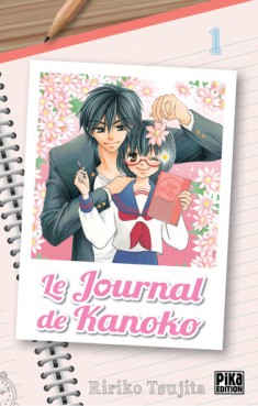 Manga - Journal de Kanoko (le) Vol.1