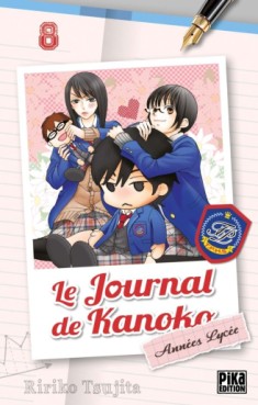 Manga - Journal de Kanoko – Années lycée (le) Vol.8