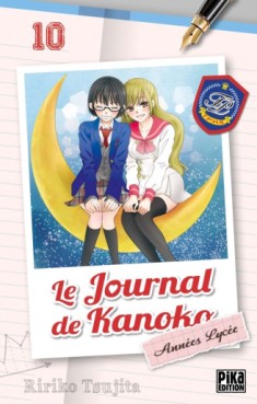 Manga - Journal de Kanoko – Années lycée (le) Vol.10