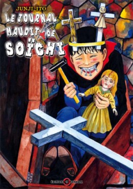 Manga - Journal maudit de Soïchi (le) - Junji Ito collection N°4