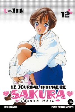 Manga - Manhwa - Journal intime de Sakura (le) Vol.12