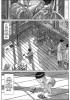 Planche supplémentaire © by TANIGUCHI Jirô / Shôgakukan