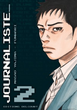 Manga - Manhwa - Journaliste Vol.2
