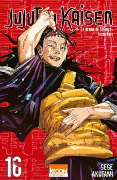 Jujutsu Kaisen Vol.16