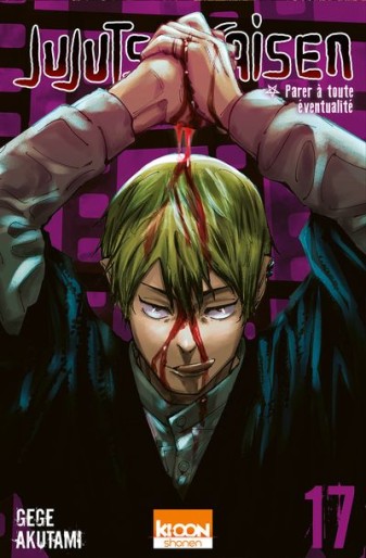 Manga - Manhwa - Jujutsu Kaisen Vol.17