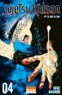 Jujutsu Kaisen Vol.4