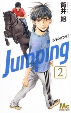 Manga - Manhwa - Jumping jp Vol.2