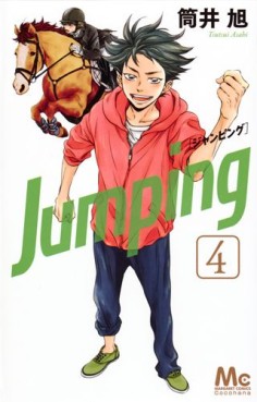 Jumping jp Vol.4