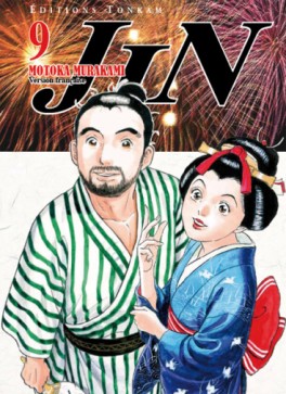 Manga - Jin Vol.9