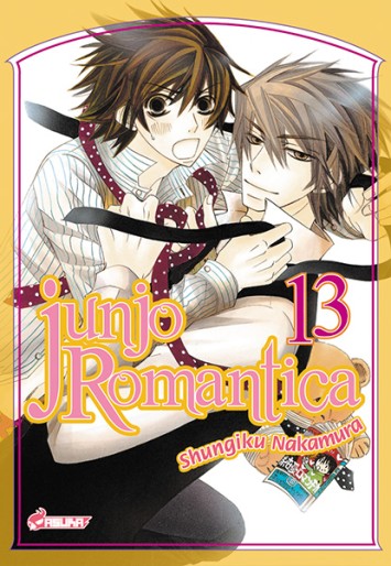 Manga - Manhwa - Junjo Romantica Vol.13