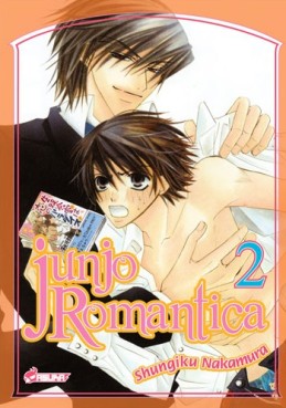 Manga - Manhwa - Junjo Romantica Vol.2