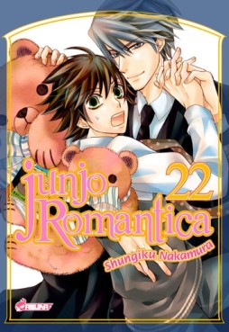 manga - Junjo Romantica Vol.22