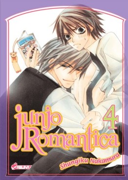 Manga - Manhwa - Junjo Romantica Vol.4