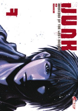 Manga - Manhwa - Junk record of the last hero Vol.7