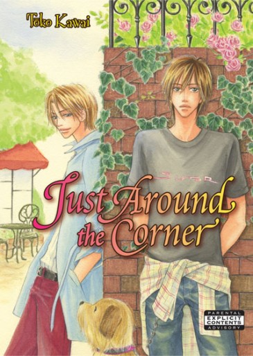 Manga - Manhwa - Just around the corner us Vol.0