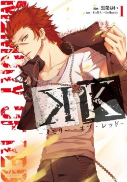 Manga - Manhwa - K - Memory of Red jp Vol.1