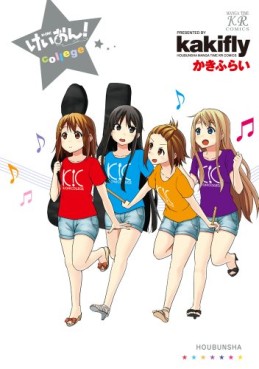 Manga - Manhwa - K-on! - College jp