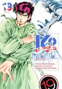 Manga - Manhwa - K2 jp Vol.19