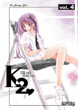 manga - Kill me, kiss me - Réédition Vol.4