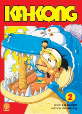 manga - Ka kong Vol.2