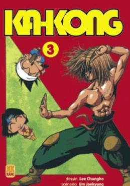manga - Ka kong Vol.3