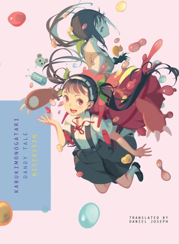 Manga - Manhwa - Kabukimonogatari - Dandy Tale us Vol.0