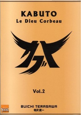 Manga - Kabuto - Le Dieu Corbeau Vol.2