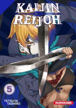 manga - Kaijin Reijoh Vol.5