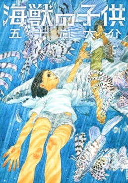 Manga - Manhwa - Kaijû no Kodomo jp Vol.5