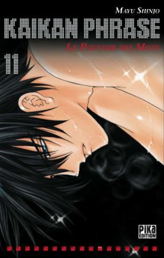 Manga - Manhwa - Kaikan phrase Vol.11