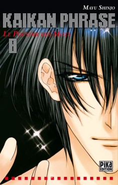 Manga - Manhwa - Kaikan phrase Vol.8