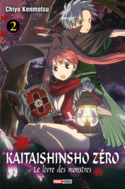 manga - Kaitaishinsho Zero - Le livre des monstres Vol.2