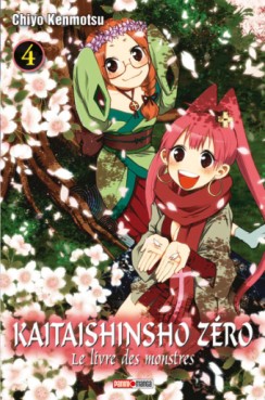 Manga - Kaitaishinsho Zero - Le livre des monstres Vol.4