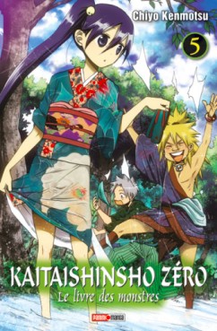 Kaitaishinsho Zero - Le livre des monstres Vol.5