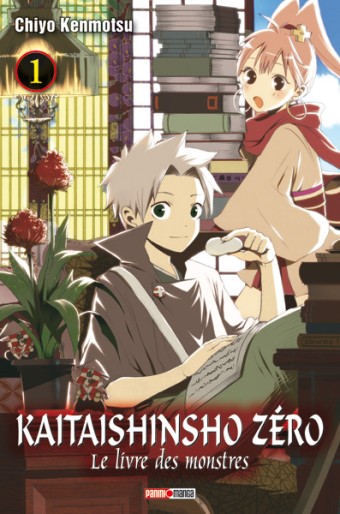 Manga - Manhwa - Kaitaishinsho Zero - Le livre des monstres Vol.1