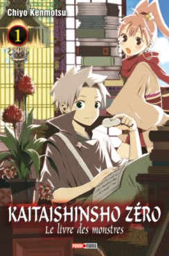 Mangas - Kaitaishinsho Zero - Le livre des monstres Vol.1