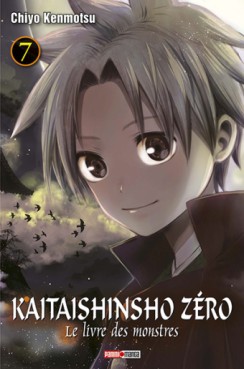 Manga - Manhwa - Kaitaishinsho Zero - Le livre des monstres Vol.7