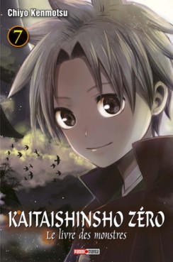 manga - Kaitaishinsho Zero - Le livre des monstres Vol.7