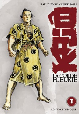 Manga - Manhwa - Kajo, la corde fleurie Vol.1