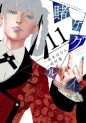 Manga - Manhwa - Kakegurui jp Vol.11