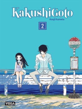 manga - Kakushigoto Vol.2