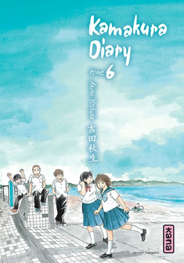 Manga - Manhwa - Kamakura Diary Vol.6