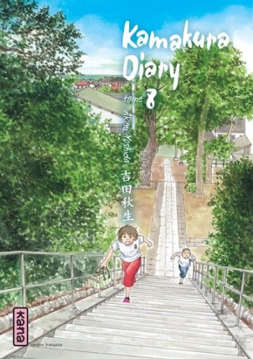 Manga - Manhwa - Kamakura Diary Vol.8