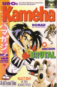 manga - Kameha Magazine Vol.6