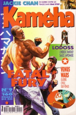 manga - Kameha Magazine Vol.9