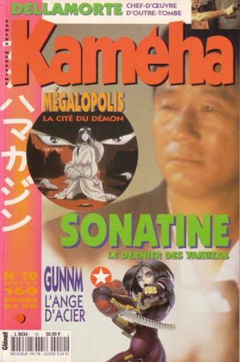 Manga - Manhwa - Kameha Magazine Vol.10