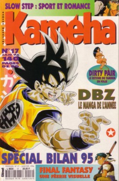 Manga - Manhwa - Kameha Magazine Vol.17